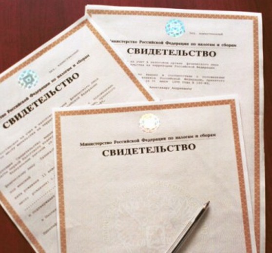 Copii ale certificatelor TIN