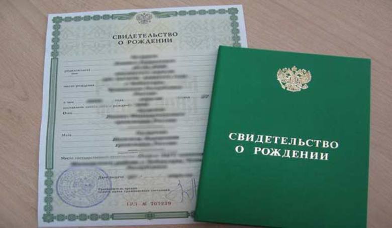 Probele de certificat de naștere