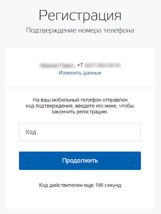 Înregistrare pe portal