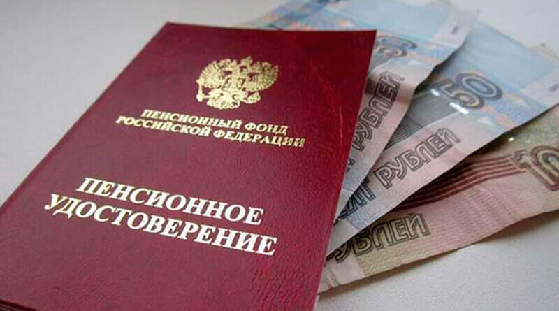 Check deductions to the FIU of the Russian Federation