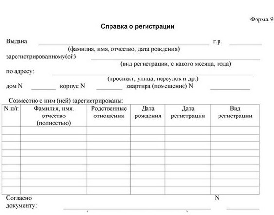 Formular de probă 9