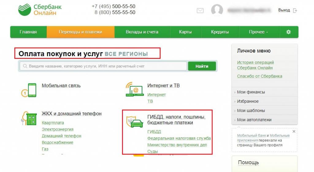 Sberbank Online pour payer les taxes d'état