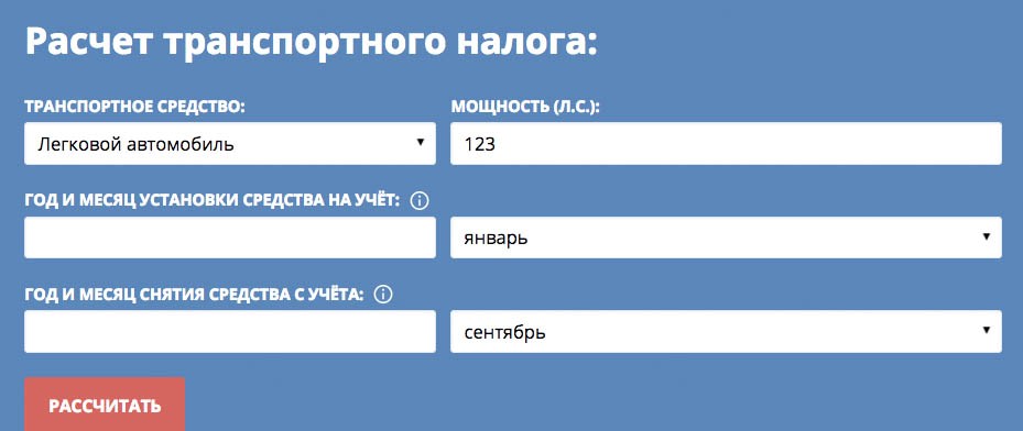 Calculateur de taxes - découvrez le montant de la taxe de transport