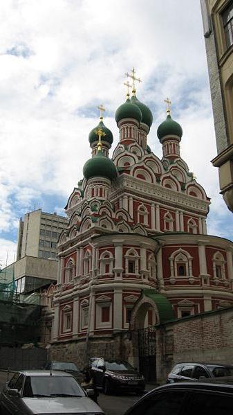 China city à Moscou