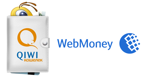 comment transférer de l'argent de webmoney à qiwi