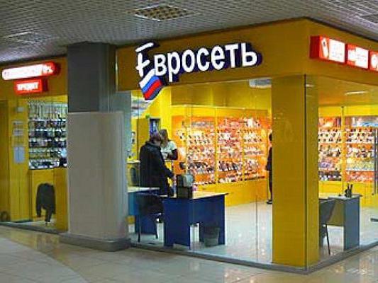 Adresele Euroset din Moscova