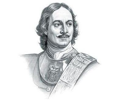 citoyen remarquable de la Russie Pierre le Grand