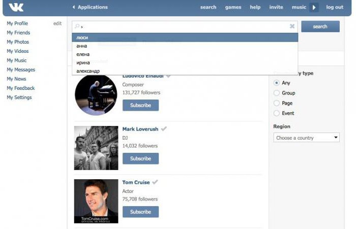 comment ouvrir une boutique en ligne vkontakte à partir de zéro