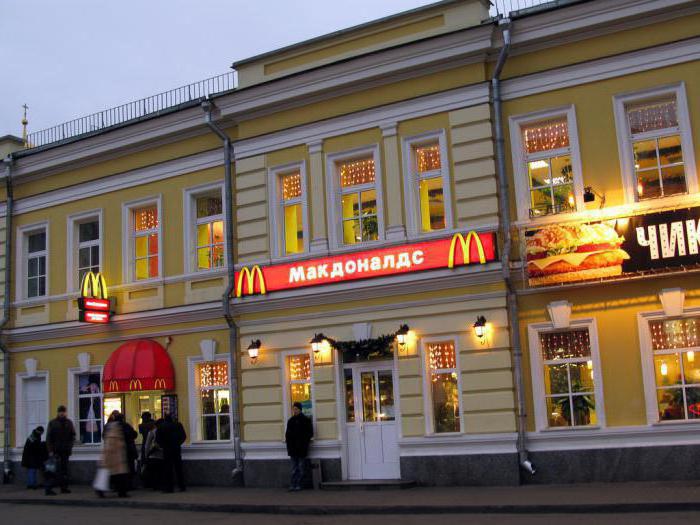 “Franchise McDonald's en Russie