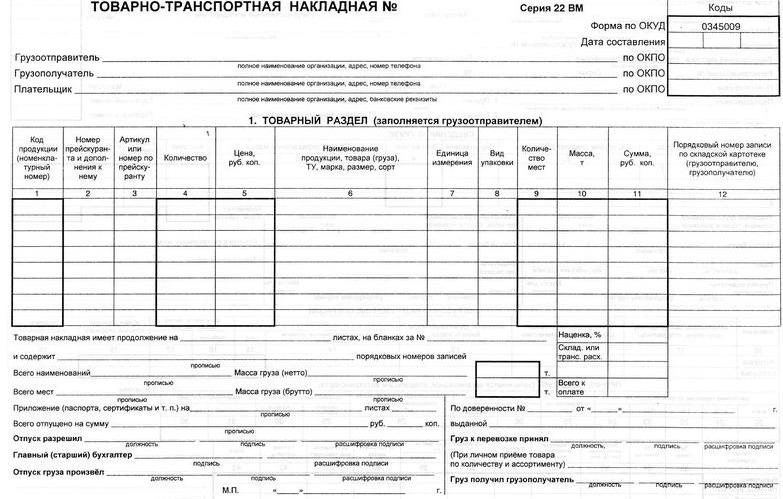 feuille de route