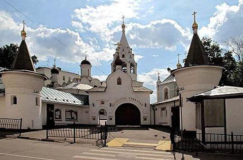 Mont Athos à Moscou