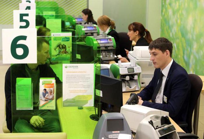 depozit la cererea bancii sberbank din Rusia