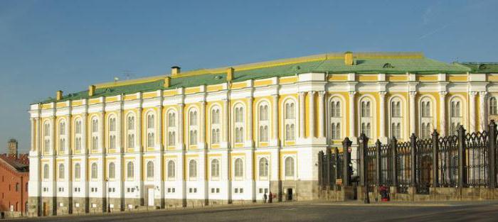 Armory à Moscou