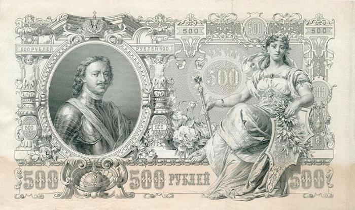 valeur de papier-monnaie