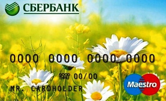 Comment connaître le compte personnel d'une carte Sberbank via un guichet automatique