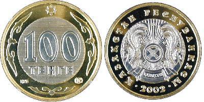 Monnaie du Kazakhstan