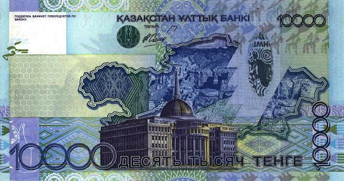 quelle monnaie est au kazakhstan