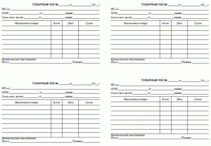 comptabilisation des dépassements de dépenses