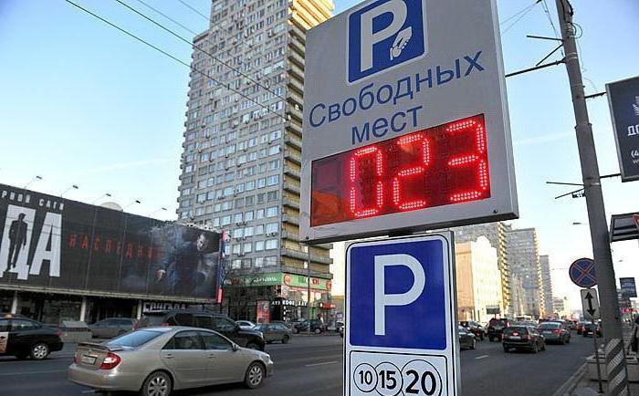 parking payant à Moscou