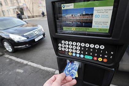 parking dans le centre de Moscou