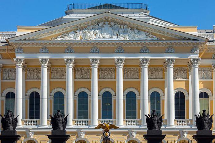 Palatul Mikhailovsky din Sankt Petersburg. fotografie