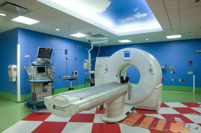 Centre neurologique d'État pour enfants à Moscou