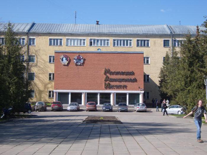 Institut national des technologies aéronautiques, Moscou