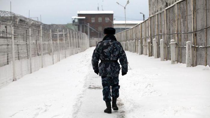 Quelle est la différence entre une prison et une colonie à sécurité maximale