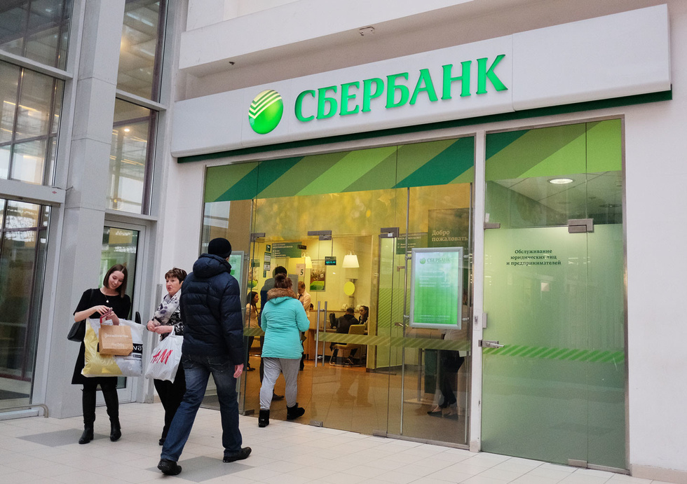 Tarifele depozitarului Sberbank