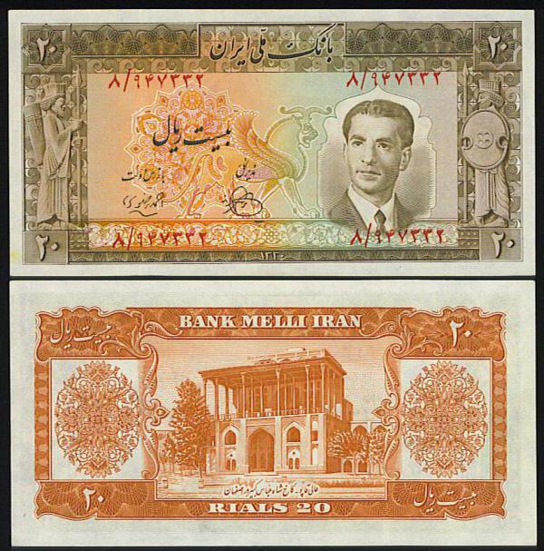 Monnaie iranienne