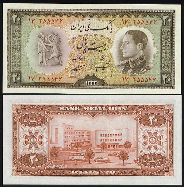 Monnaie de l'Iran et d'Oman