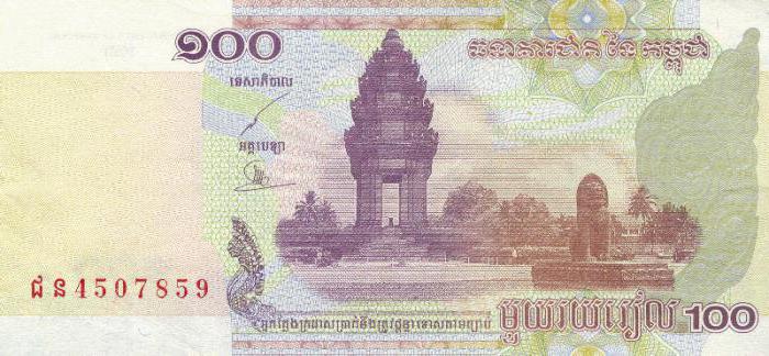 quelle est la monnaie du cambodge