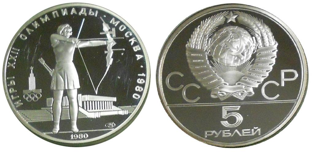 ruble metalice sovietice