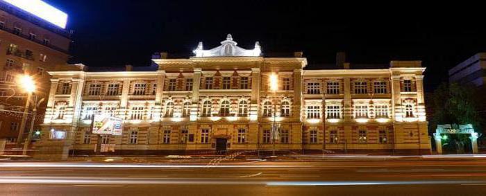 Université d'Etat de Moscou Lomonossov