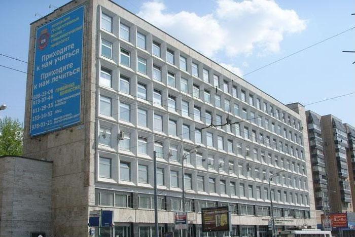 Université dentaire médicale de Moscou