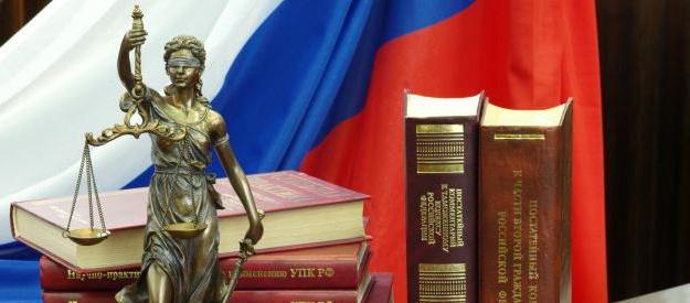  federal law of the russian federation article