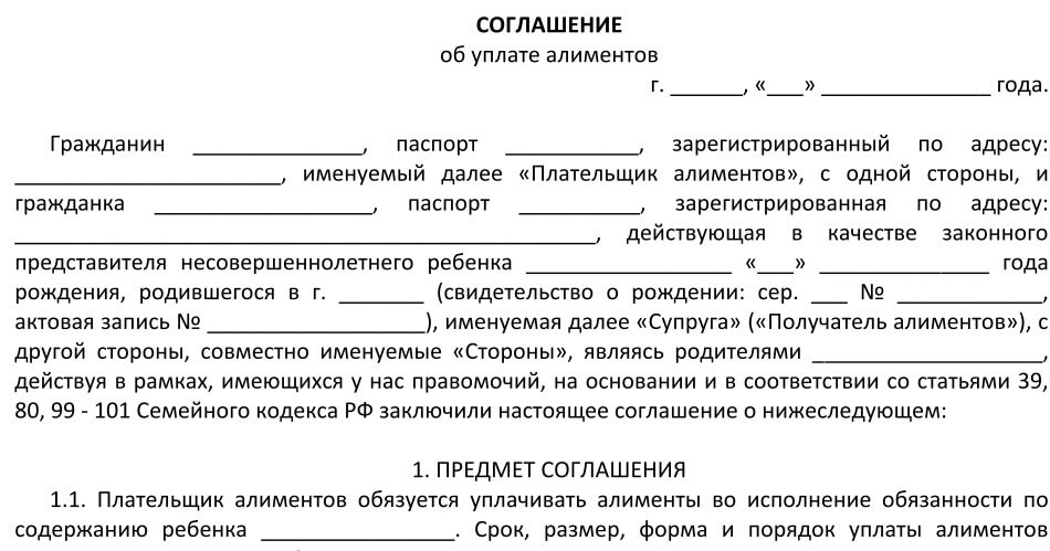 certificat al sumei de pensie pentru protecția socială