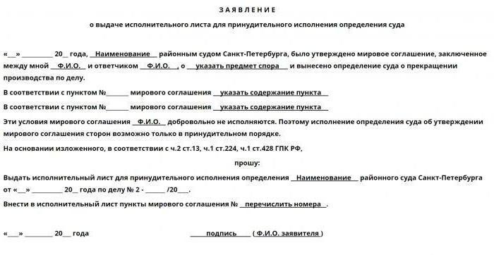 what threatens the failure to fulfill a settlement agreement in civil proceedings