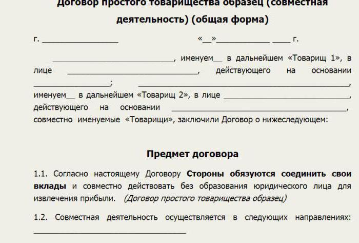 acord de parteneriat simplu contract de asociere în comun