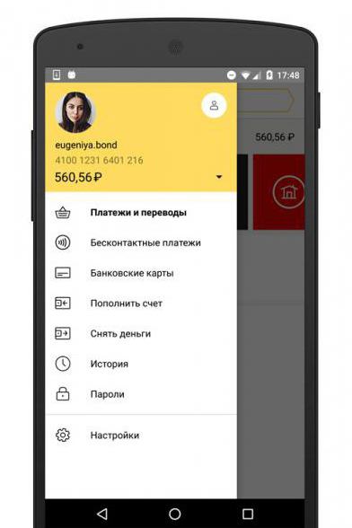 Taxa portofel Yandex