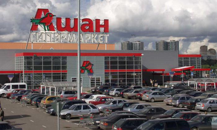 Auchan în magazinele din Moscova