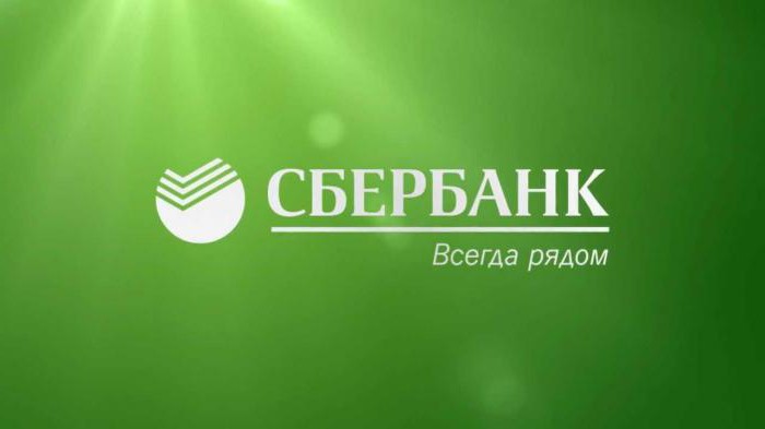 Acord de cont nominal Sberbank