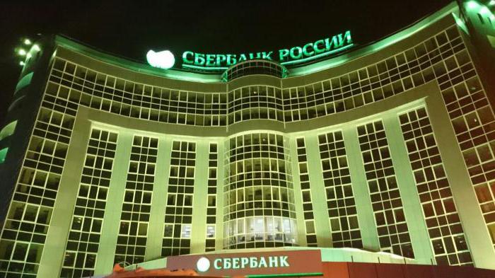 cont nominal bancă sberbank