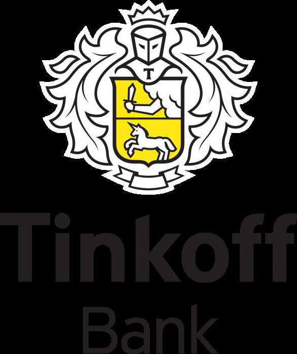 Tinkoff investiții