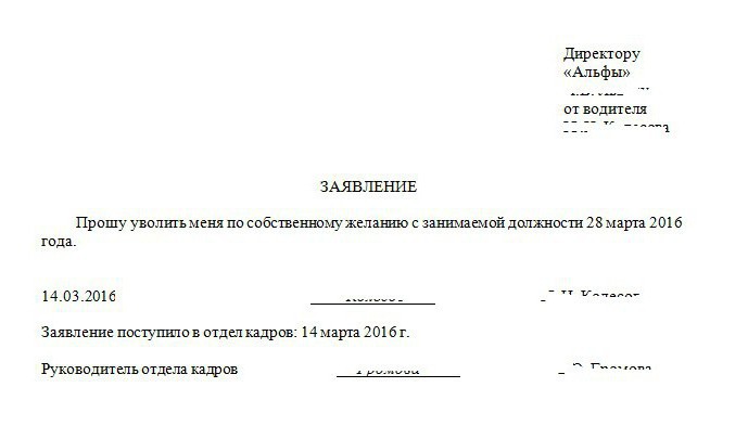 încetarea contractului de muncă în legătură