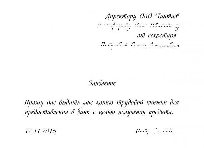 Cât de valabilă este o copie a cărții de lucru pentru un împrumut