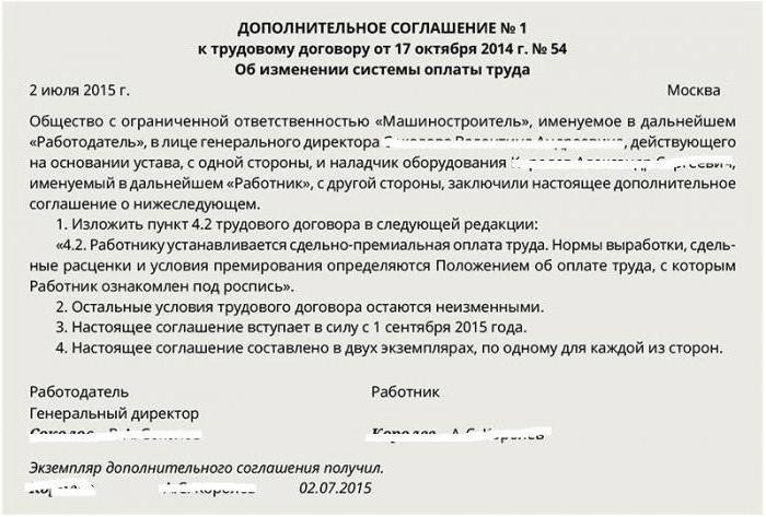 contract de muncă cu o probă de salariu pe oră ce documente sunt necesare