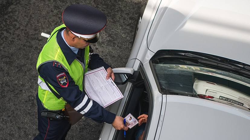 Waybill Pedeapsa pentru lipsa de pedeapsă