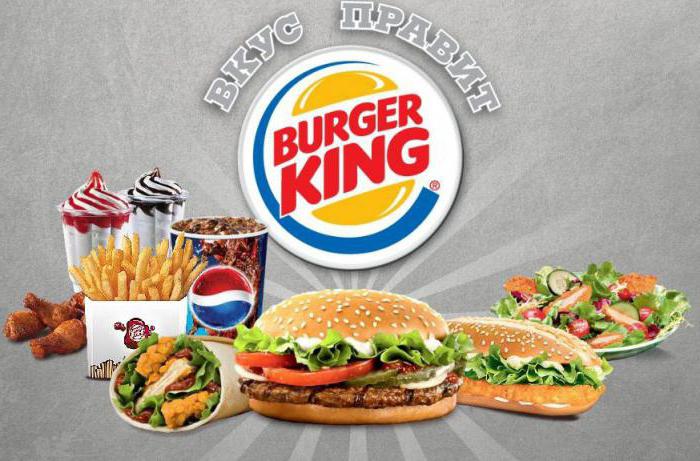  burger king stock