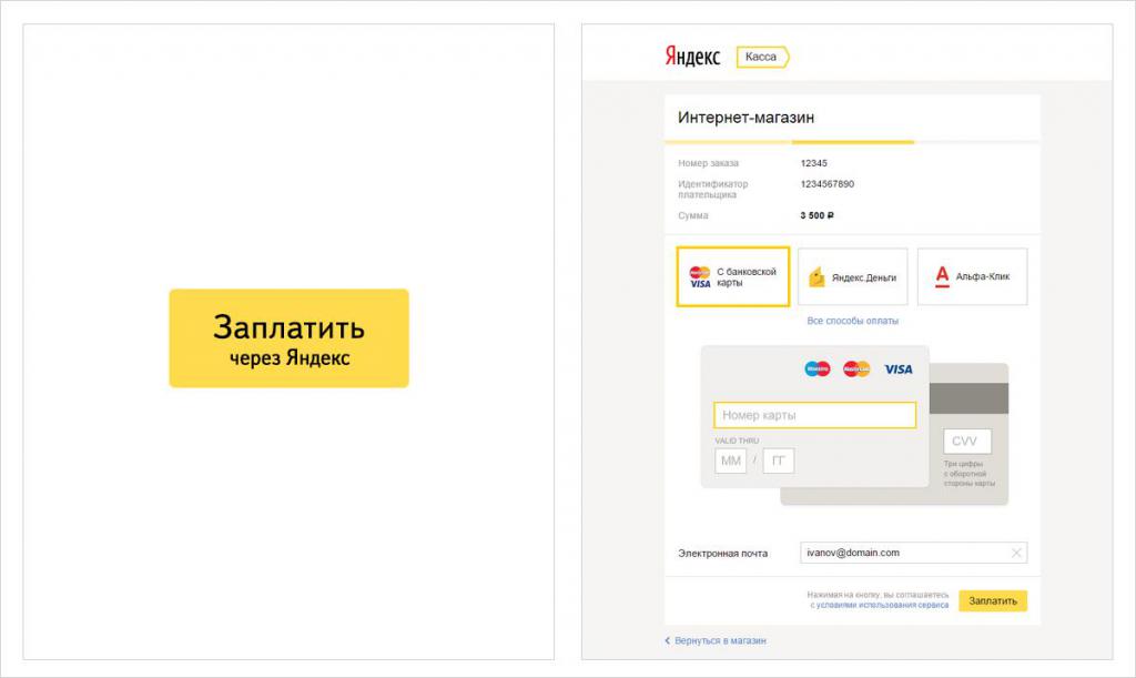 Casierie Yandex pentru beneficii individuale